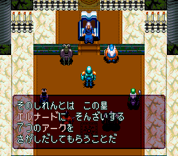 Elnard (Japan) In game screenshot